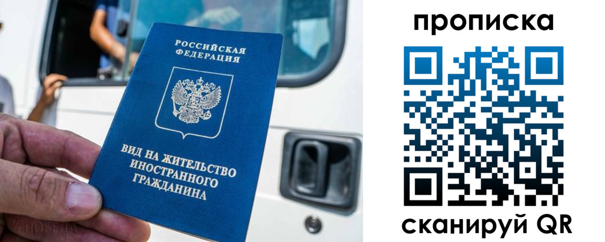 регистрация для дет. сада в Осинниках